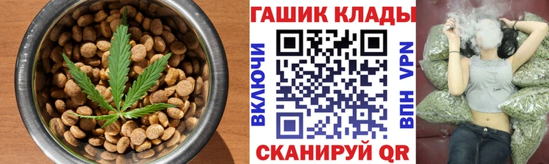 МЕГА ССЫЛКА  Горняк  Печенье с ТГК конопля 
