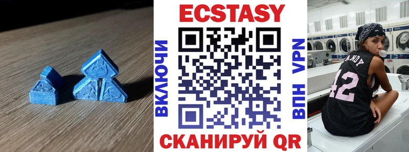 купить   Горняк  Ecstasy 99% 