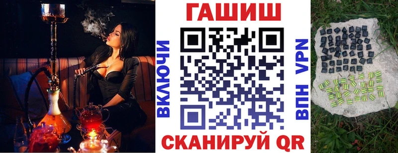 Гашиш VHQ  купить   Горняк 