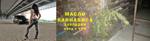 кокаин премиум Белокуриха