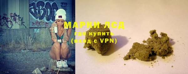 марихуана Богородск