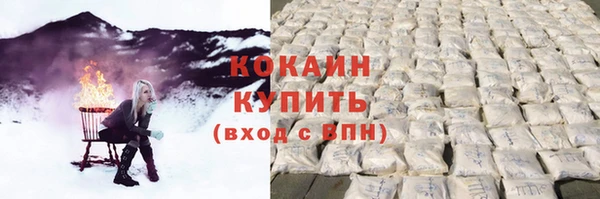меф Богородицк