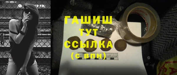 кокаин премиум Белокуриха