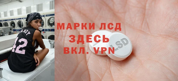 соль ск Белоозёрский