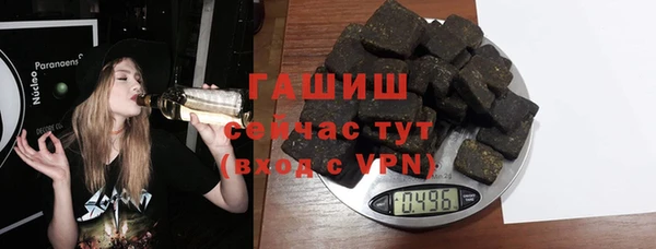 соль ск Белоозёрский