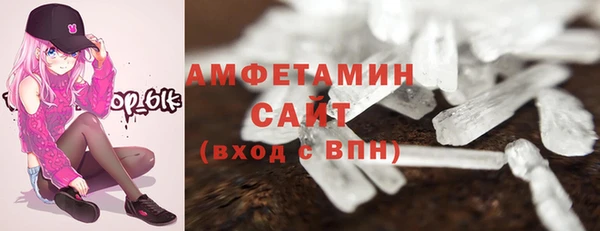 марихуана Богородск