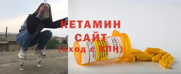 кокаин премиум Белокуриха