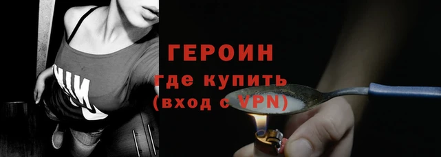 кокаин премиум Белокуриха