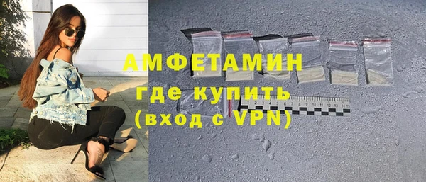 кокаин премиум Белокуриха