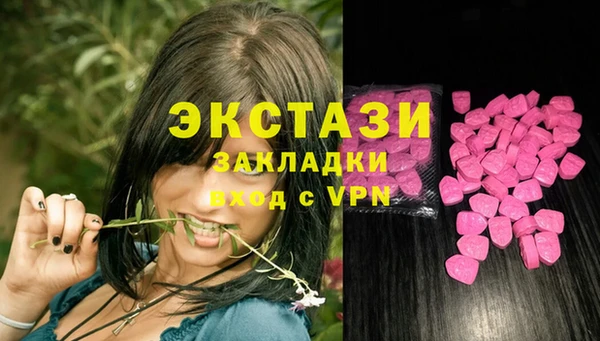 кокаин премиум Белокуриха