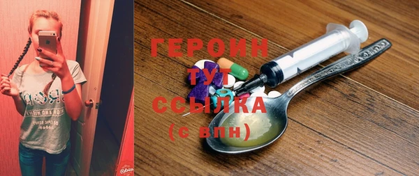 кокаин премиум Белокуриха