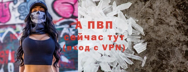 кокаин премиум Белокуриха
