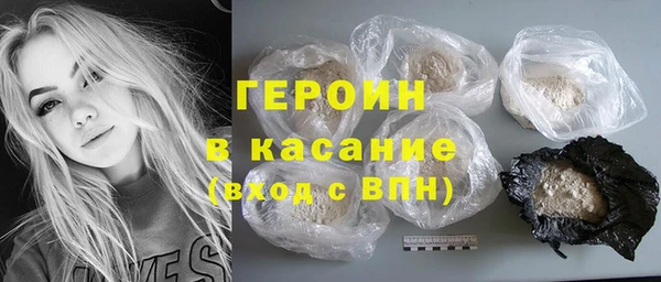 соль ск Белоозёрский