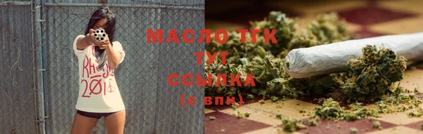 марихуана Богородск