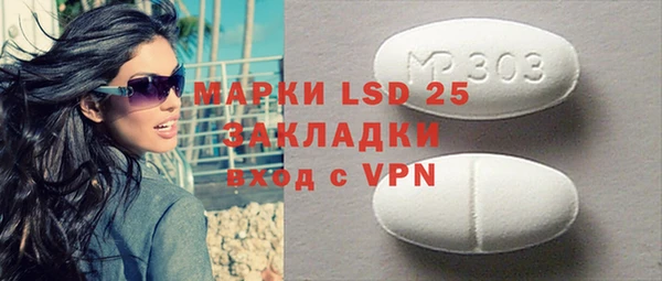 кокаин премиум Белокуриха