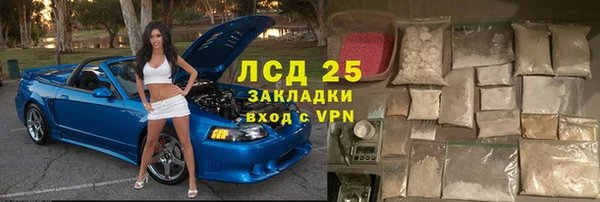 соль ск Белоозёрский