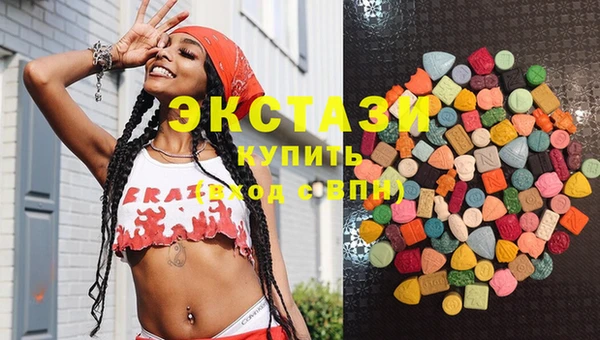 кокаин премиум Белокуриха