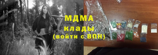 марихуана Богородск