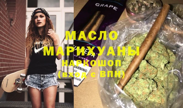 соль ск Белоозёрский