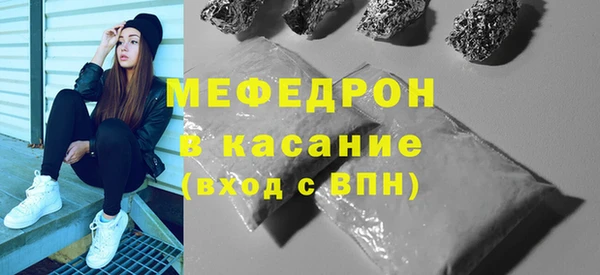 соль ск Белоозёрский