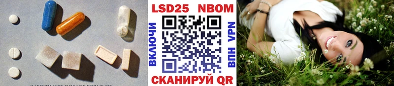 ЛСД экстази кислота Горняк