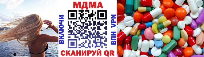 MDMA VHQ  мега ссылка  Горняк 