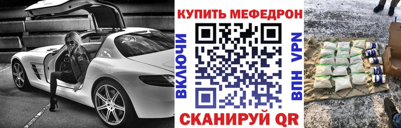 как найти закладки  Горняк  Мефедрон мука 