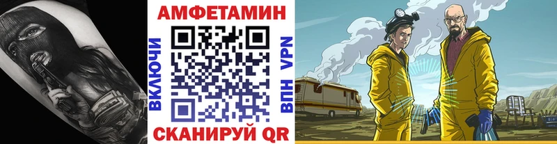 Первитин Декстрометамфетамин 99.9%  как найти закладки  Горняк 