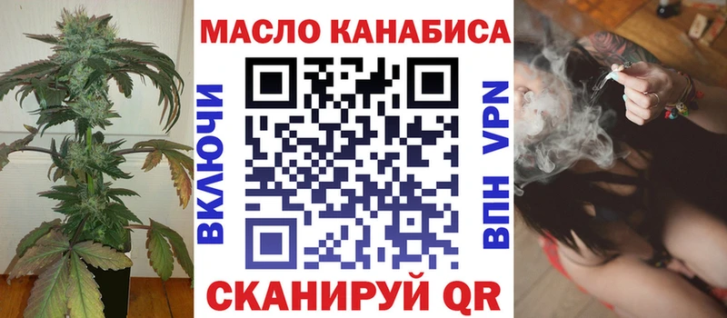 Дистиллят ТГК концентрат  Горняк 